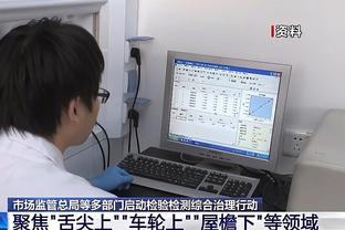 曼城2-2水晶宫全场数据：曼城19射9正控球率74%，对手仅2次射正