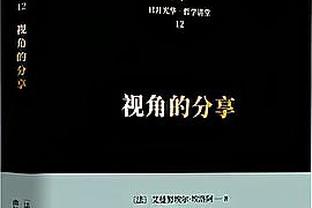 即将首次与霍姆格伦交手 小贾巴里：我们未来还会频繁会面的