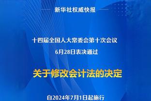 你怎么看？齐达内：永远不会原谅马特拉齐