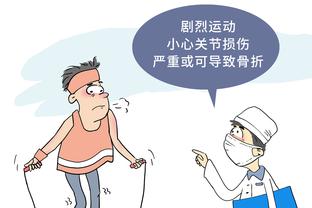 江南体育app下载安装苹果手机截图1