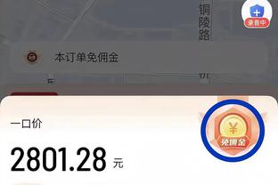 球迷晒梅西中国香港行赛前见面会视频：梅西签名+微笑合影