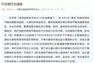 下一场是？穆勒：“愤怒引擎”启动了 更愿意所有失误都在同一场