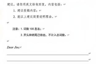 黄曼巴！阿德：科比曾说罗伊没有弱点 比赛对他而言太容易