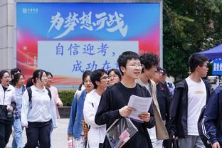 TA：若曼联欧冠出局将严重影响财务，出线奖金至少960万欧