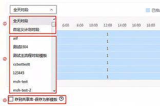 ?约维奇24+7 阿德巴约三双 字母哥23+11+8 热火大胜雄鹿