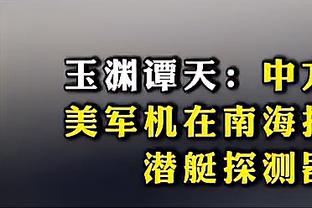 ?库里赛前热身中挑逗普尔 两人随后拥抱致意