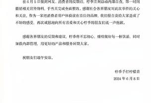 意媒：即使弗拉霍维奇不离队，尤文也将考虑与皇马竞争博尼法斯